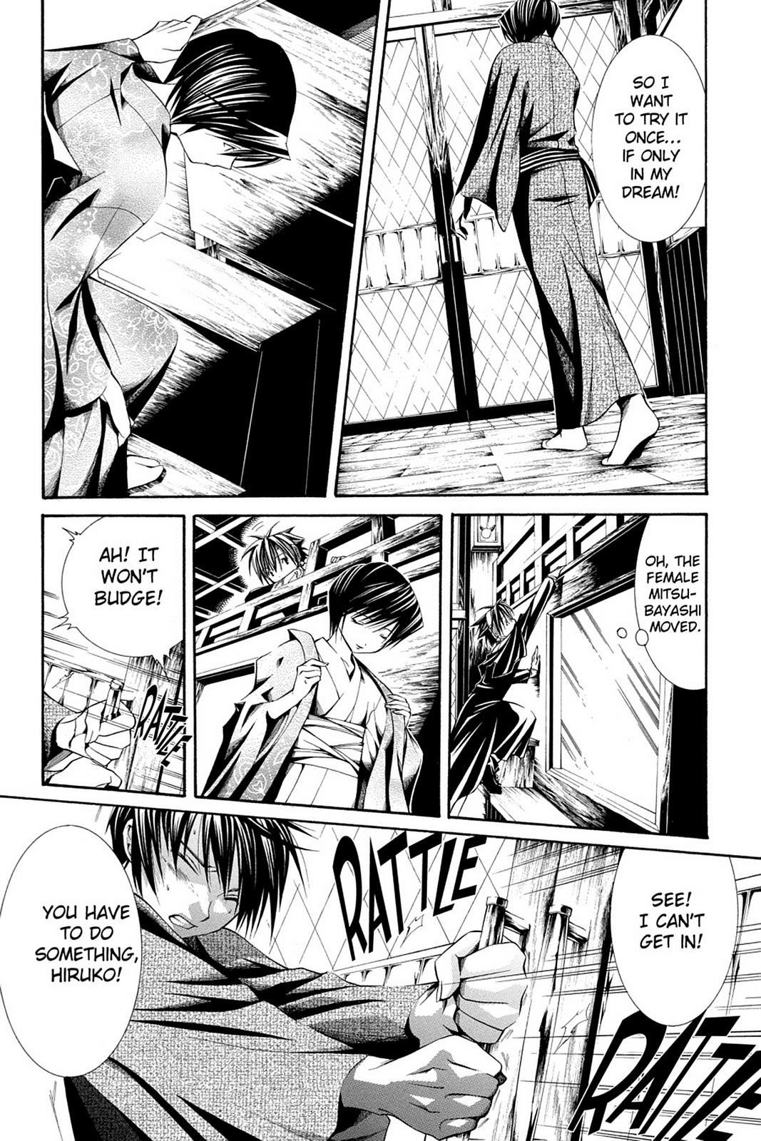 Yumekui Kenbun Chapter 47 page 9 - 