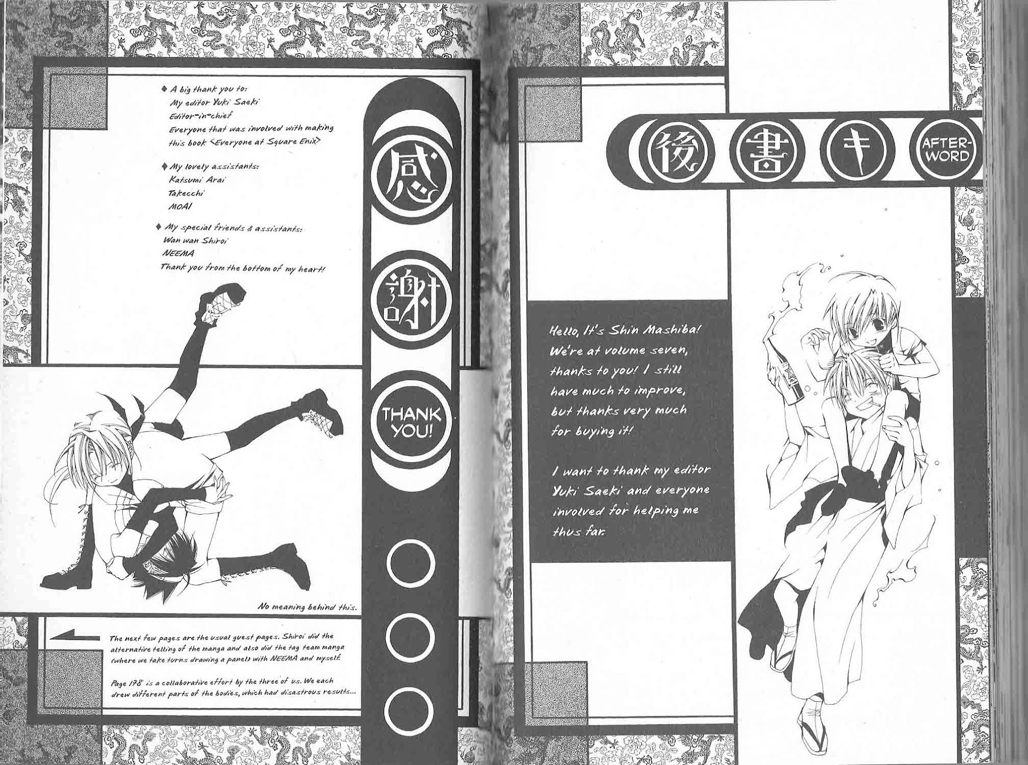 Yumekui Kenbun Chapter 48 page 14 - 