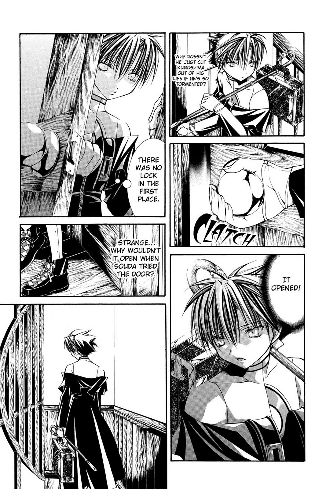 Yumekui Kenbun Chapter 49 page 11 - 