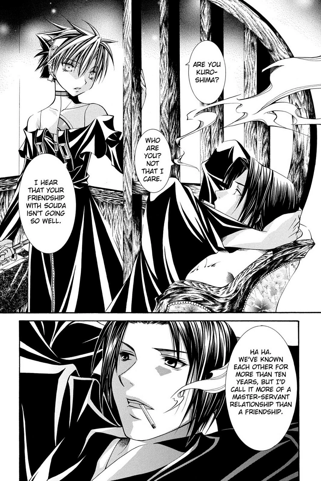 Yumekui Kenbun Chapter 49 page 12 - 