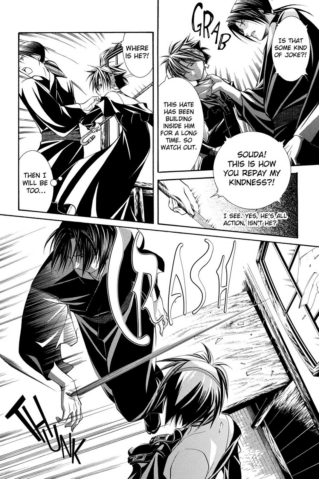 Yumekui Kenbun Chapter 49 page 14 - 