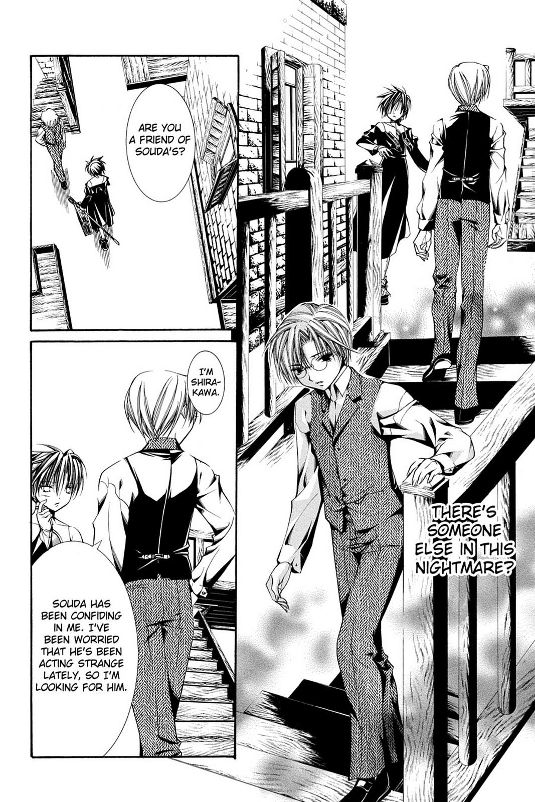 Yumekui Kenbun Chapter 49 page 16 - 