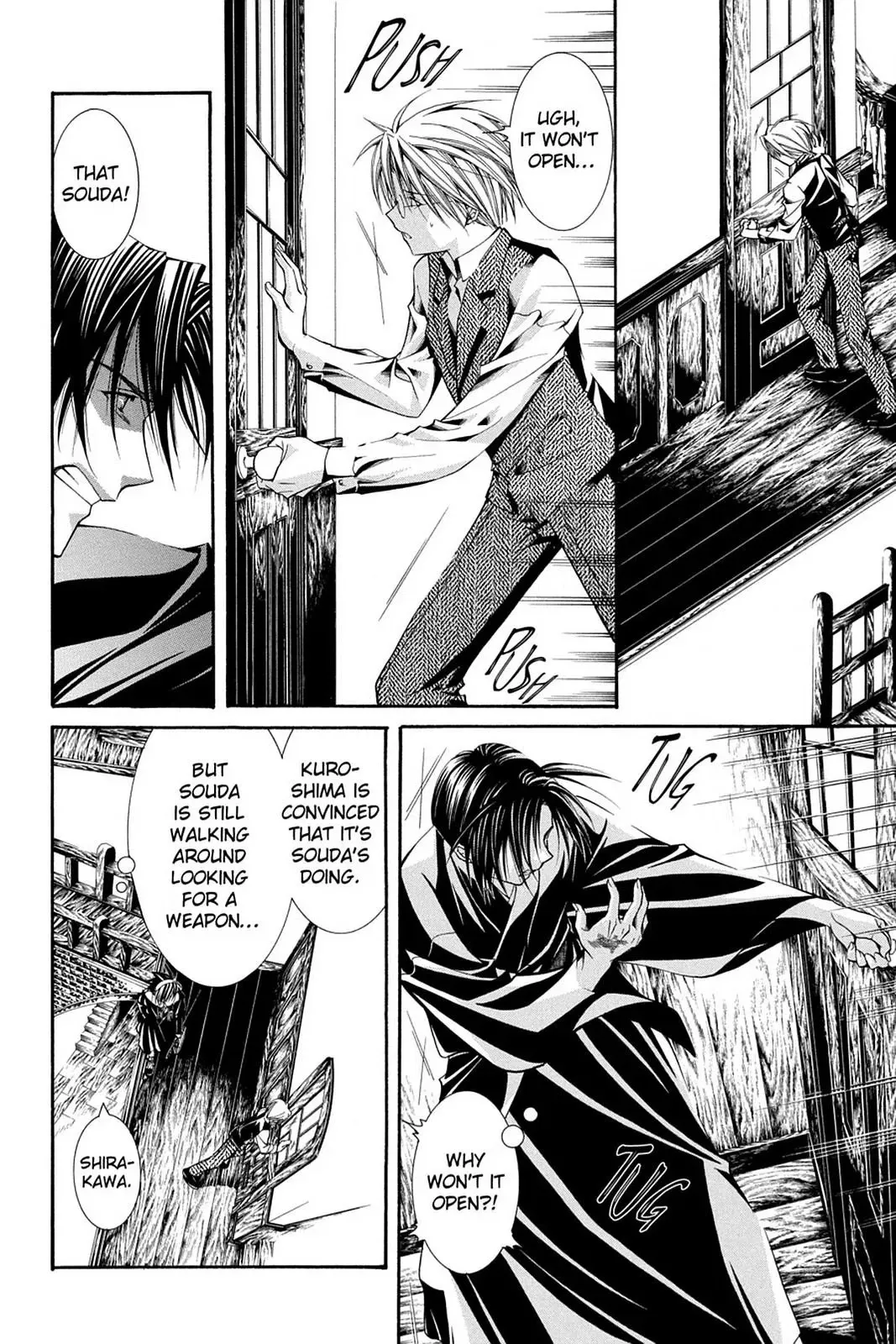 Yumekui Kenbun Chapter 49 page 20 - 