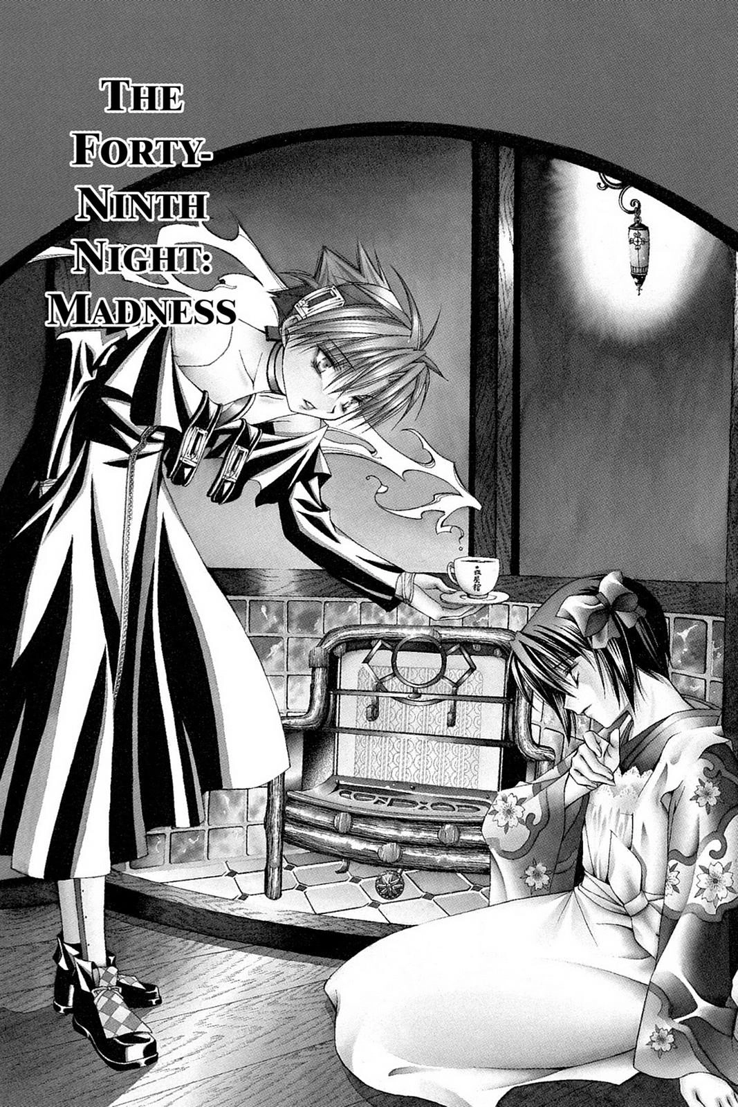 Yumekui Kenbun Chapter 49 page 3 - 