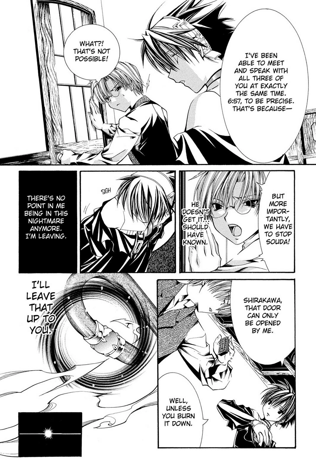 Yumekui Kenbun Chapter 49 page 21 - 