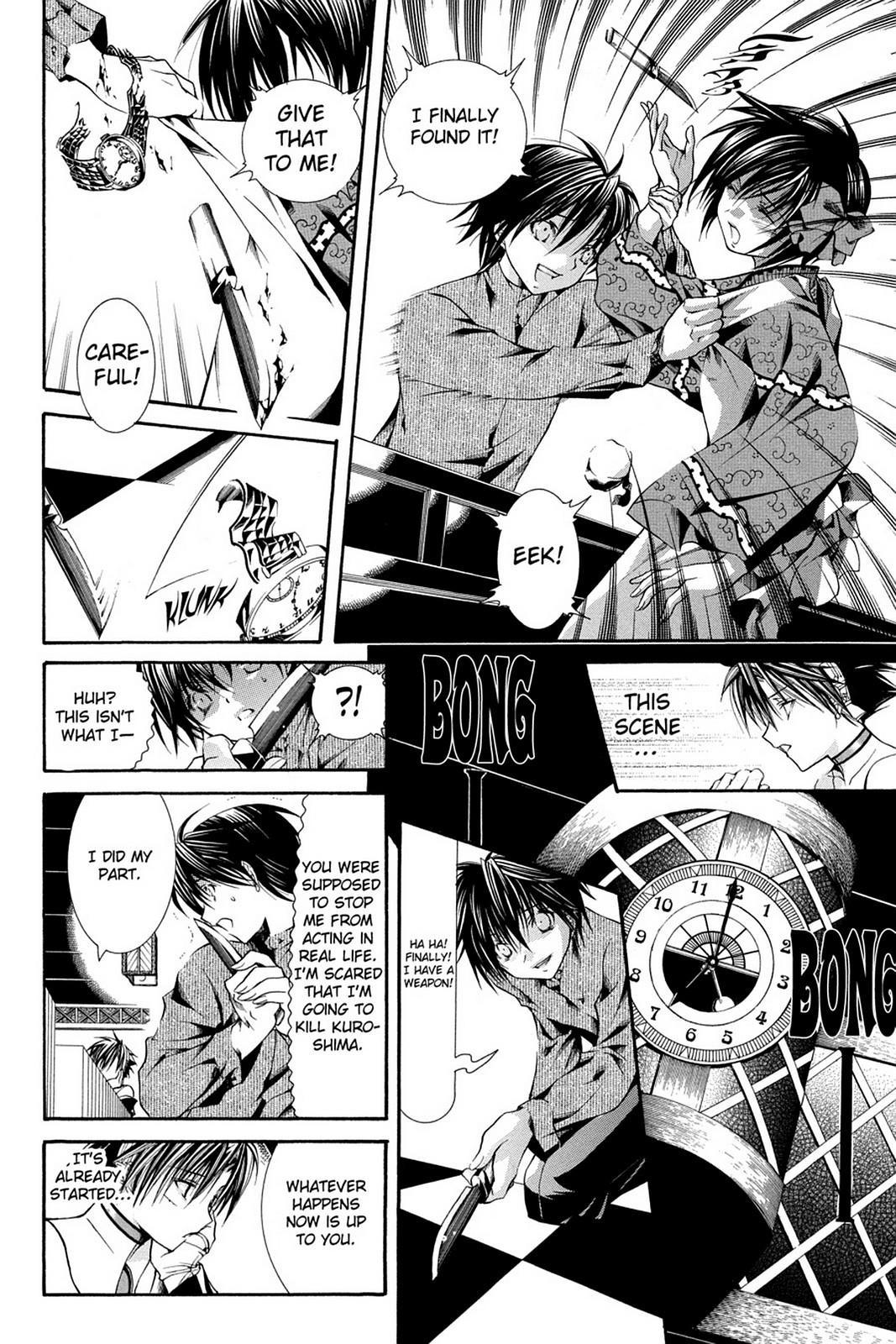 Yumekui Kenbun Chapter 49 page 24 - 