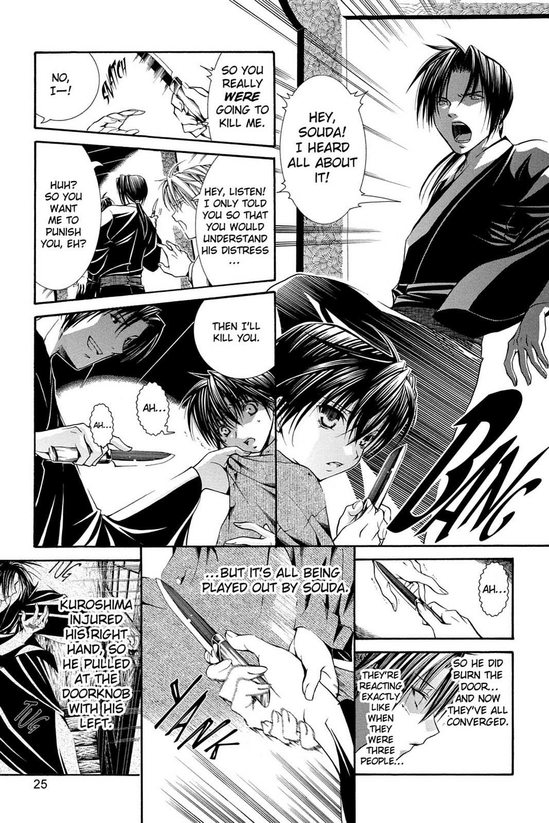 Yumekui Kenbun Chapter 49 page 25 - 