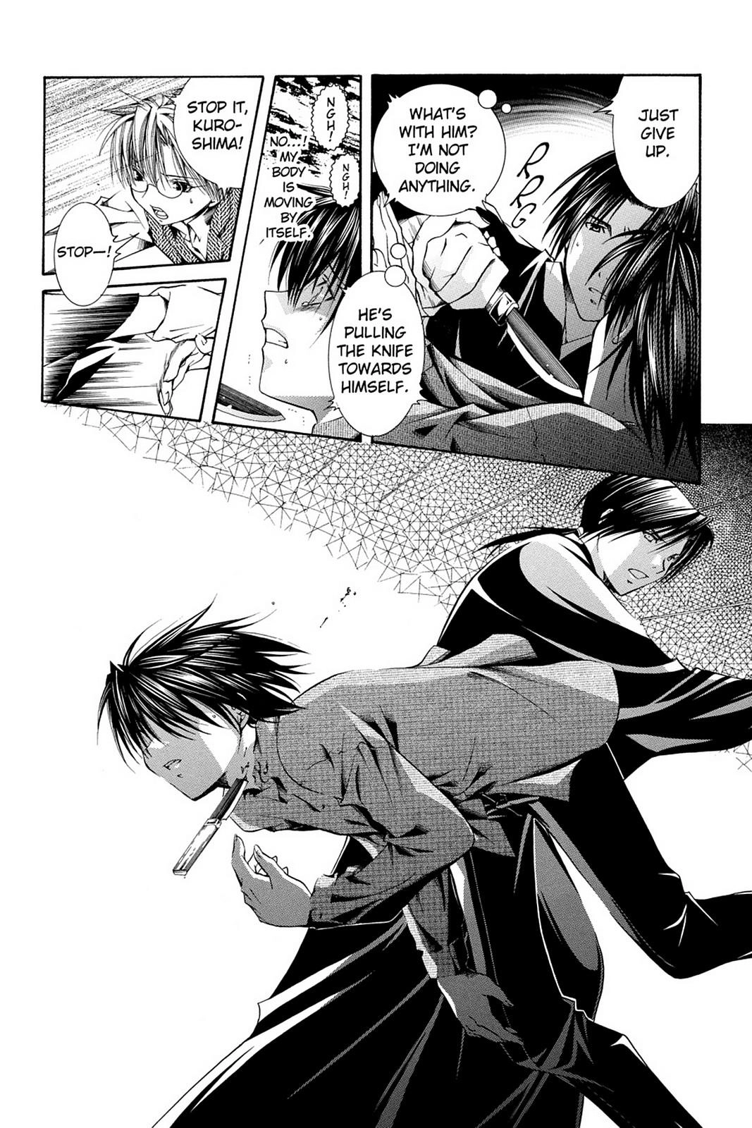 Yumekui Kenbun Chapter 49 page 27 - 