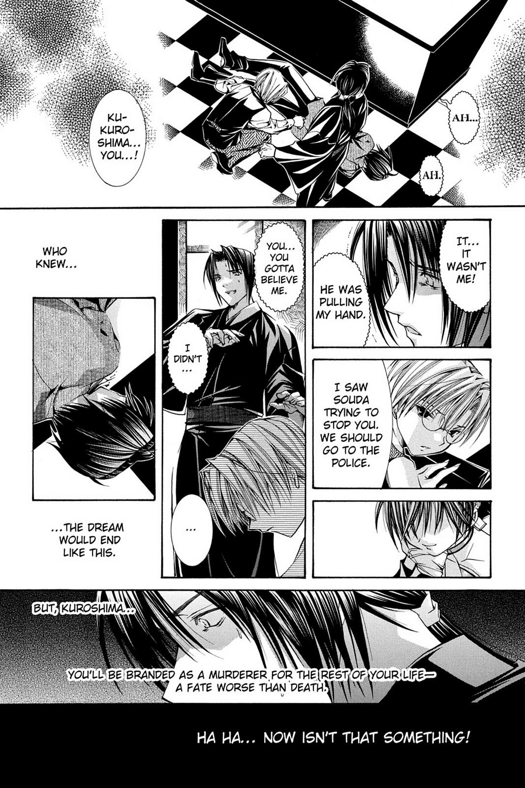Yumekui Kenbun Chapter 49 page 28 - 
