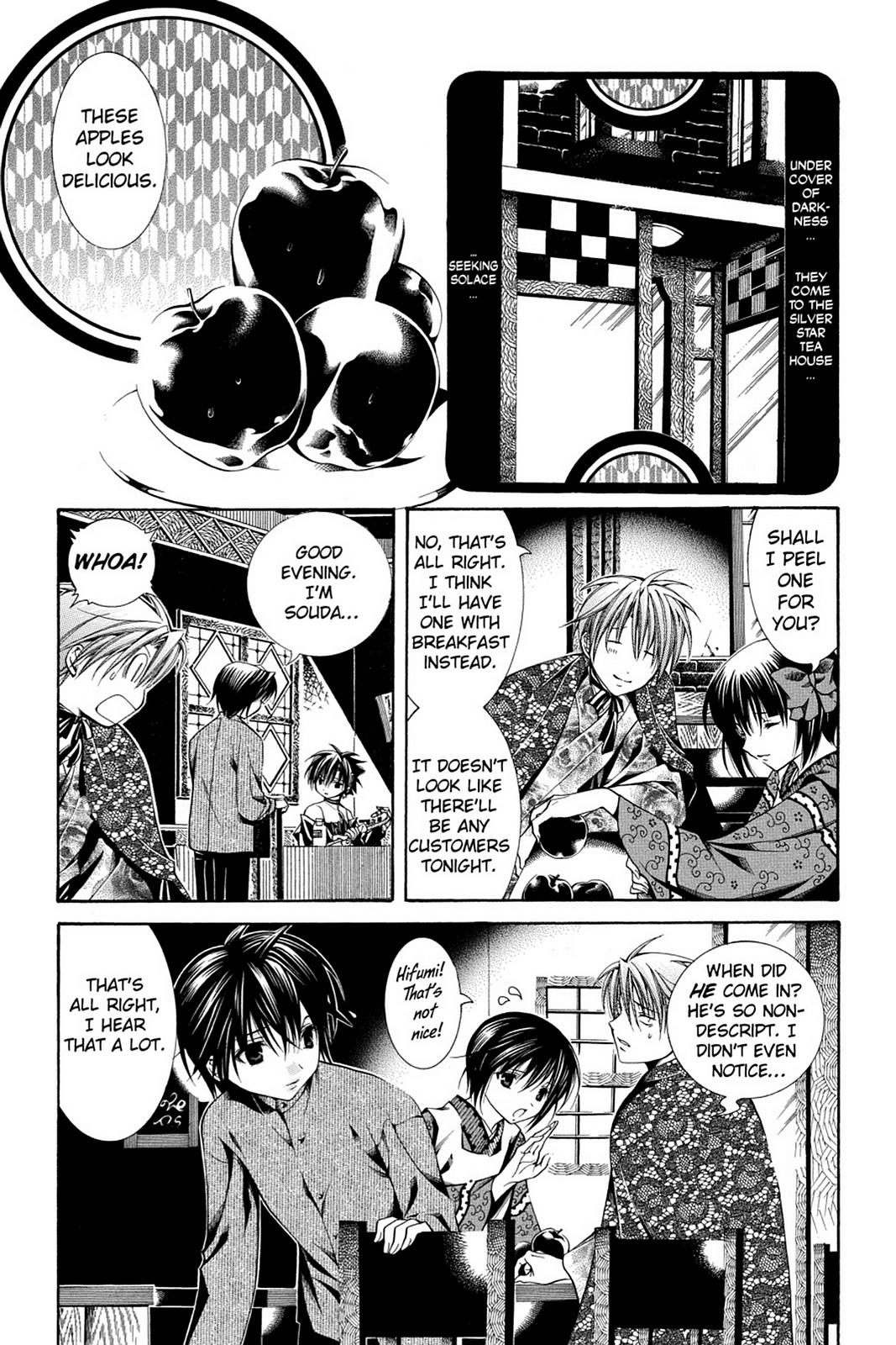 Yumekui Kenbun Chapter 49 page 5 - 