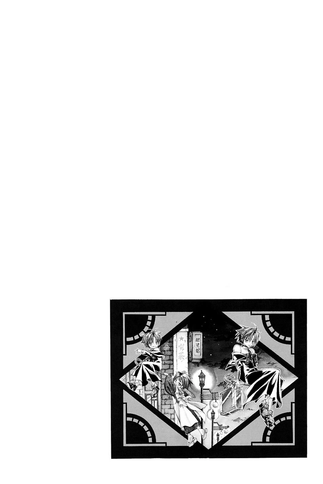 Yumekui Kenbun Chapter 5 page 2 - 