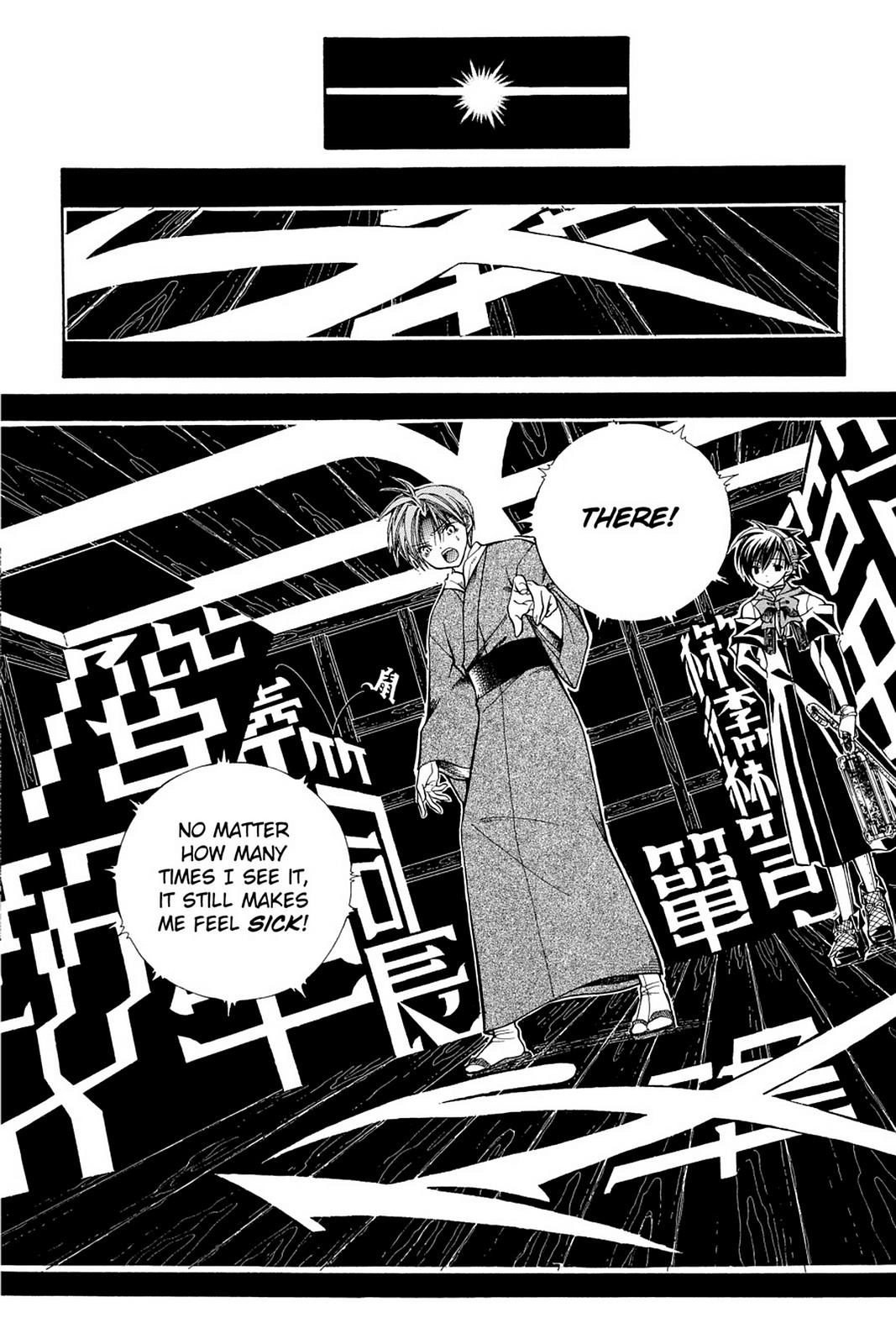Yumekui Kenbun Chapter 5 page 14 - 