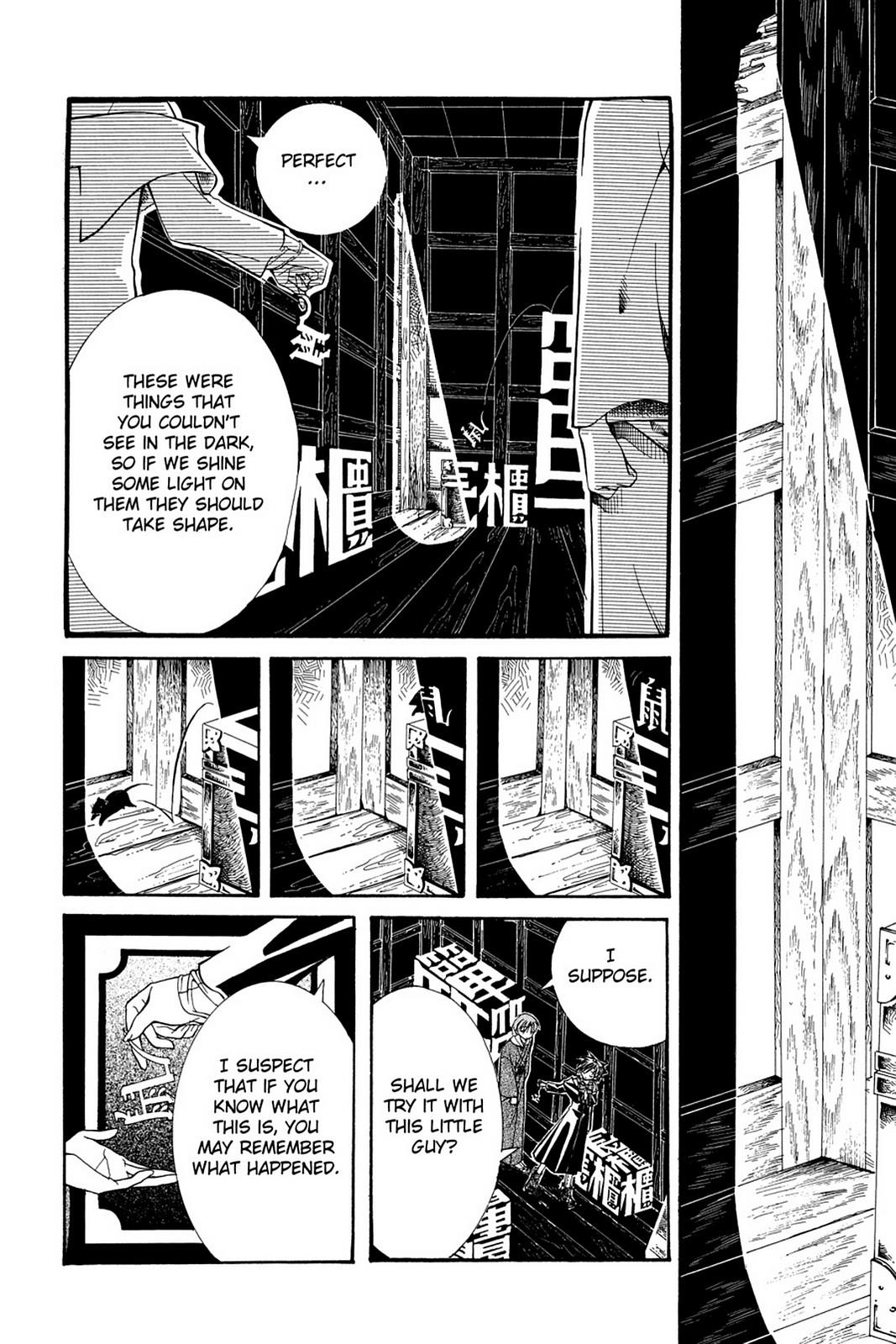 Yumekui Kenbun Chapter 5 page 18 - 