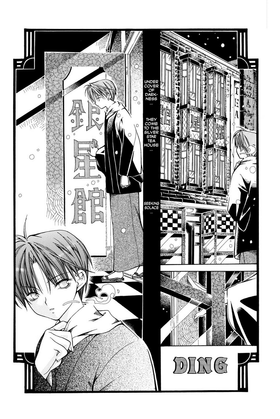 Yumekui Kenbun Chapter 5 page 3 - 