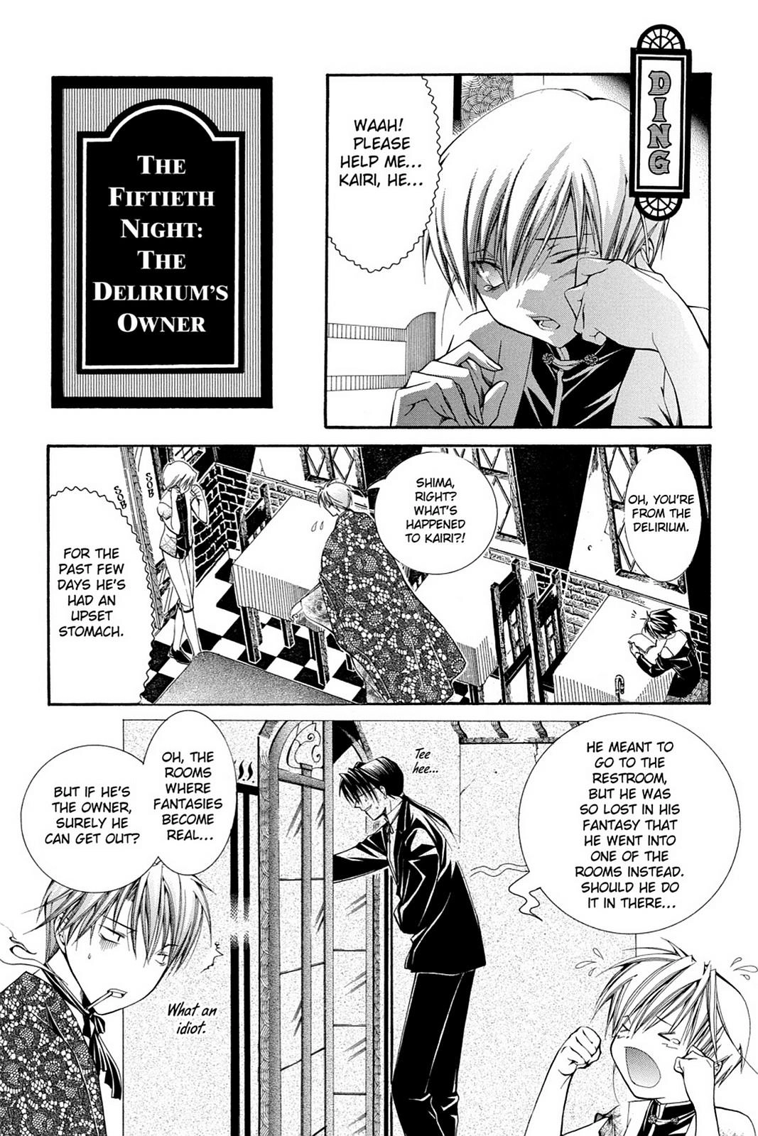 Yumekui Kenbun Chapter 50 page 1 - 