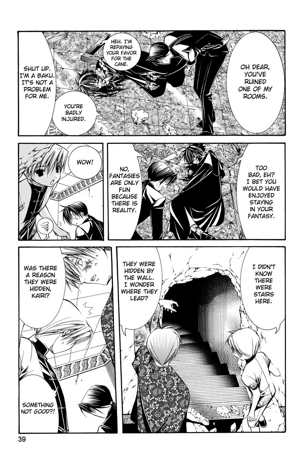 Yumekui Kenbun Chapter 50 page 11 - 