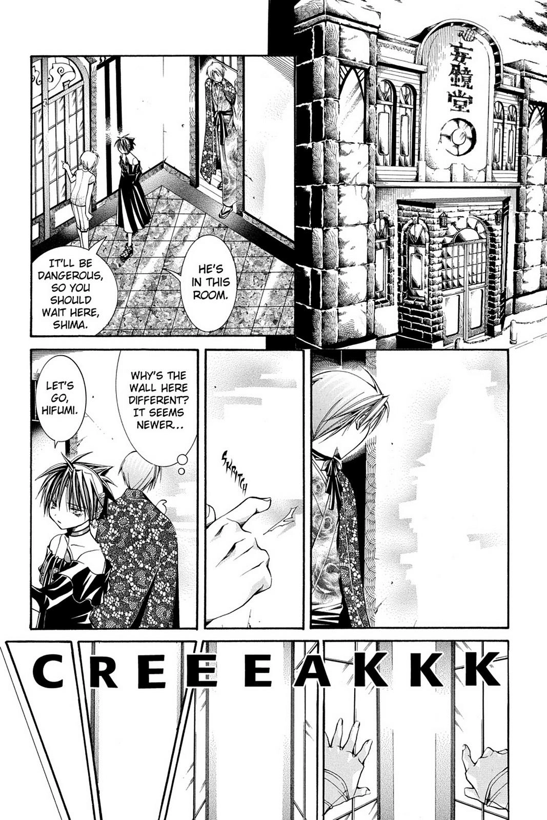 Yumekui Kenbun Chapter 50 page 3 - 