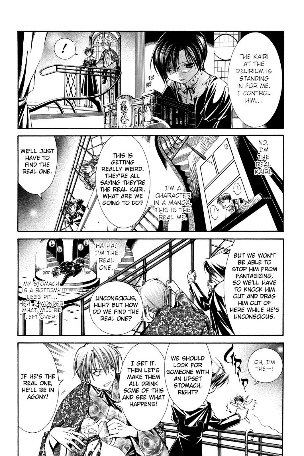 Yumekui Kenbun Chapter 50 page 5 - 