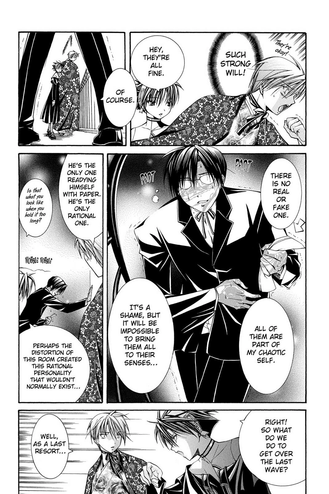 Yumekui Kenbun Chapter 50 page 7 - 