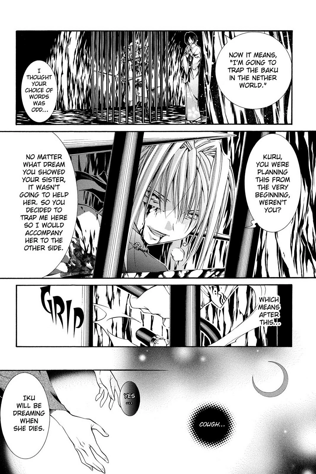 Yumekui Kenbun Chapter 51 page 14 - 