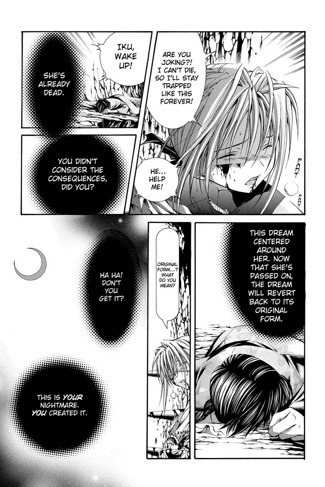 Yumekui Kenbun Chapter 51 page 17 - 