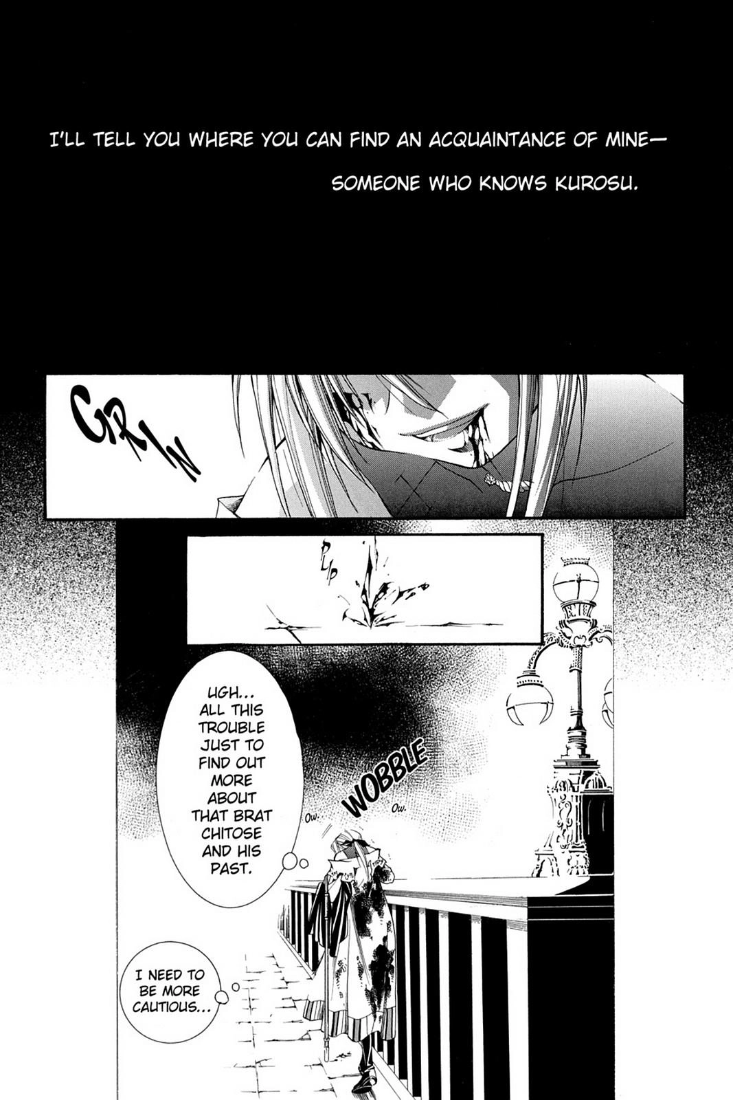 Yumekui Kenbun Chapter 51 page 24 - 