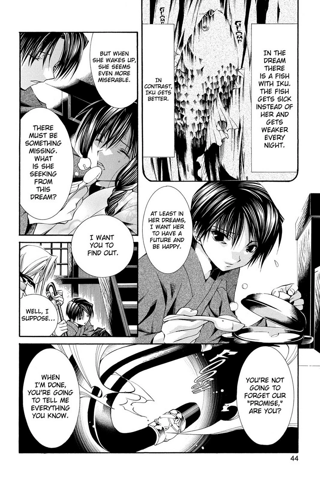 Yumekui Kenbun Chapter 51 page 4 - 