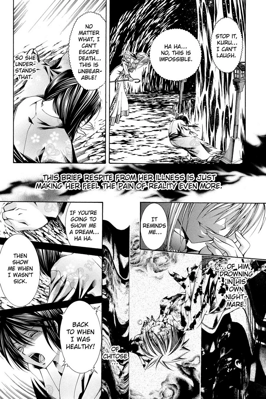 Yumekui Kenbun Chapter 51 page 9 - 