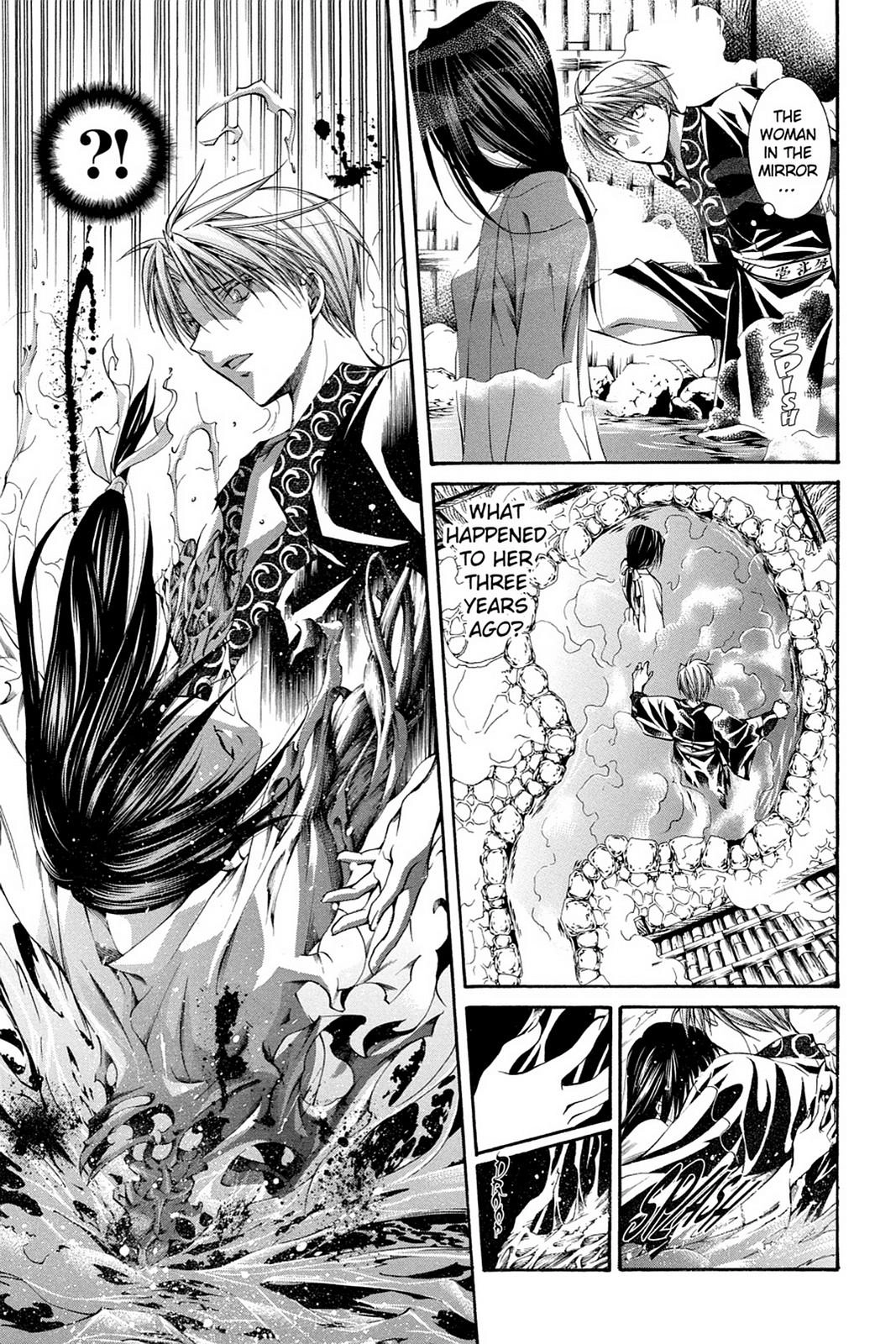 Yumekui Kenbun Chapter 52 page 11 - 