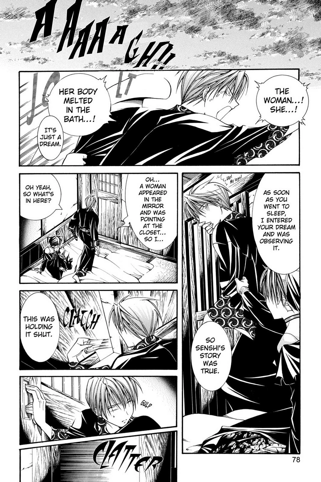 Yumekui Kenbun Chapter 52 page 14 - 