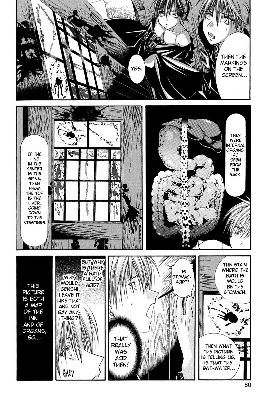 Yumekui Kenbun Chapter 52 page 16 - 