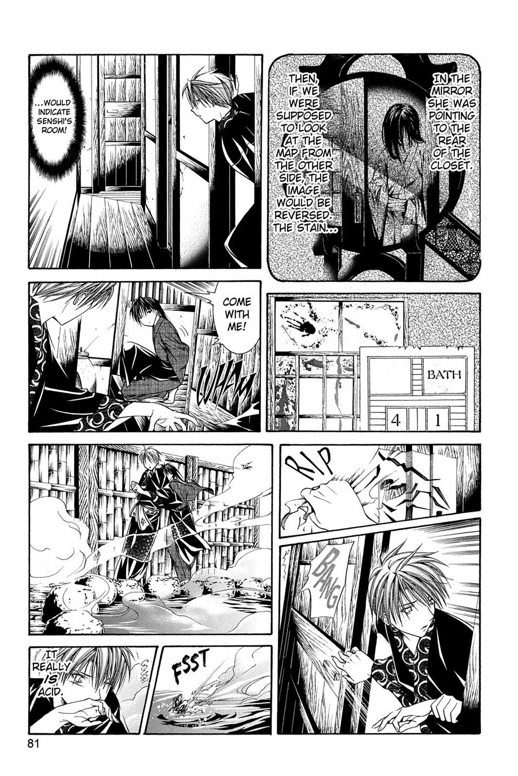 Yumekui Kenbun Chapter 52 page 17 - 