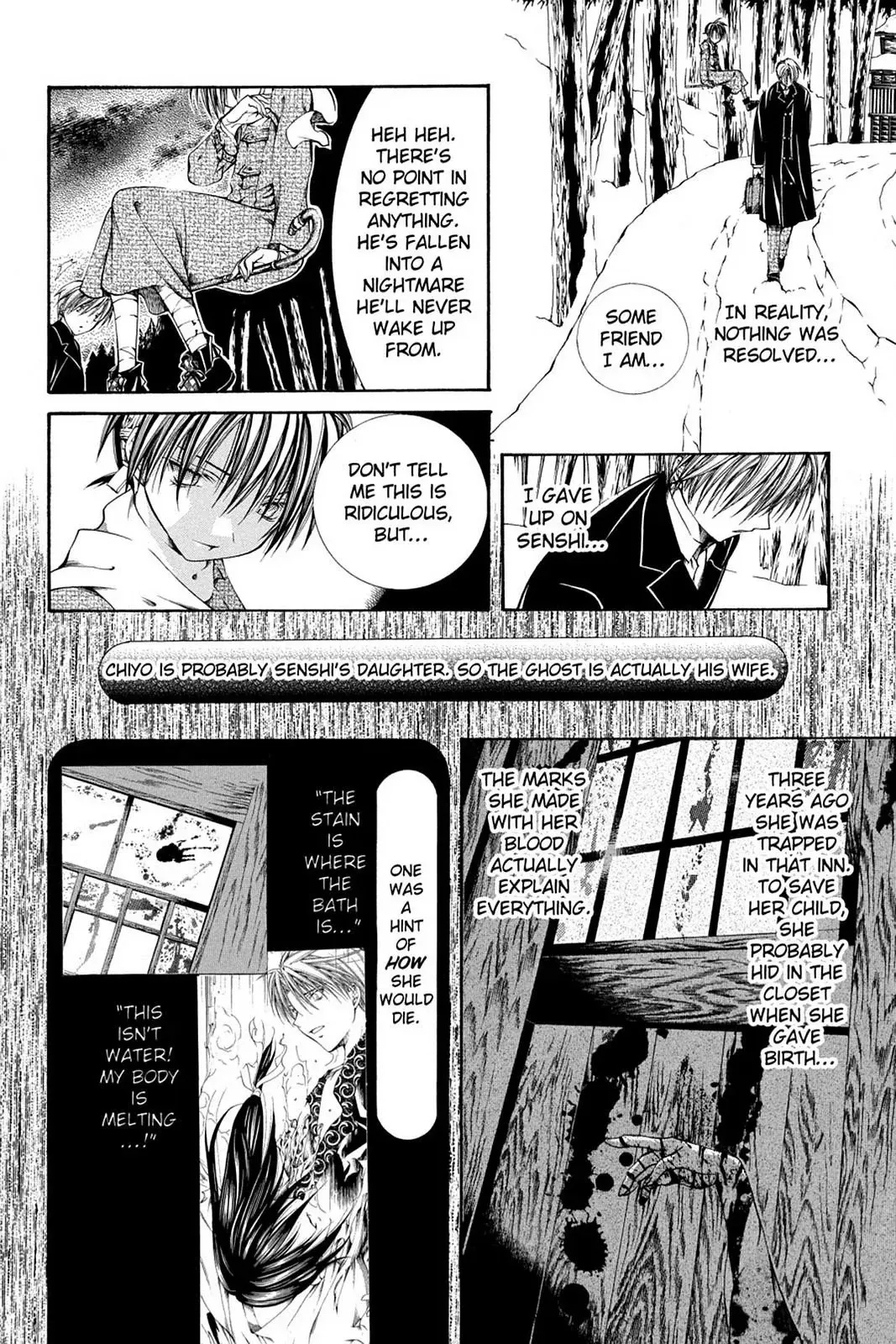 Yumekui Kenbun Chapter 52 page 20 - 