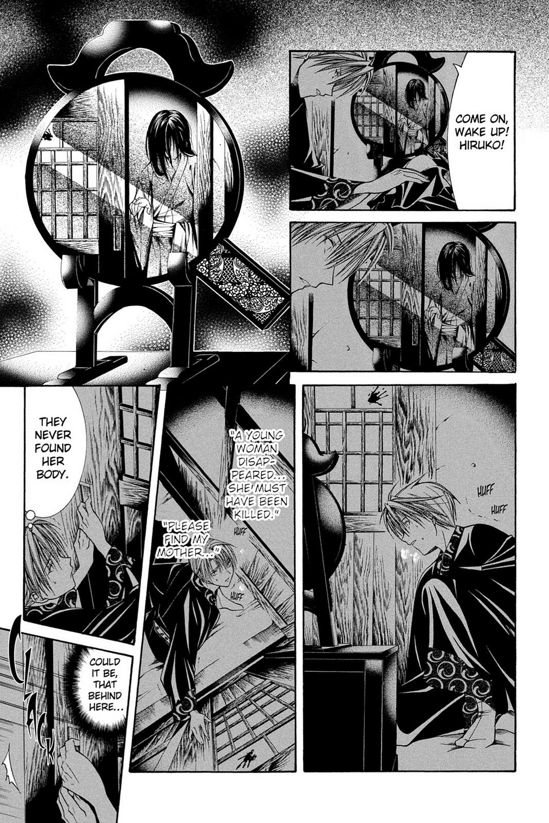 Yumekui Kenbun Chapter 52 page 7 - 
