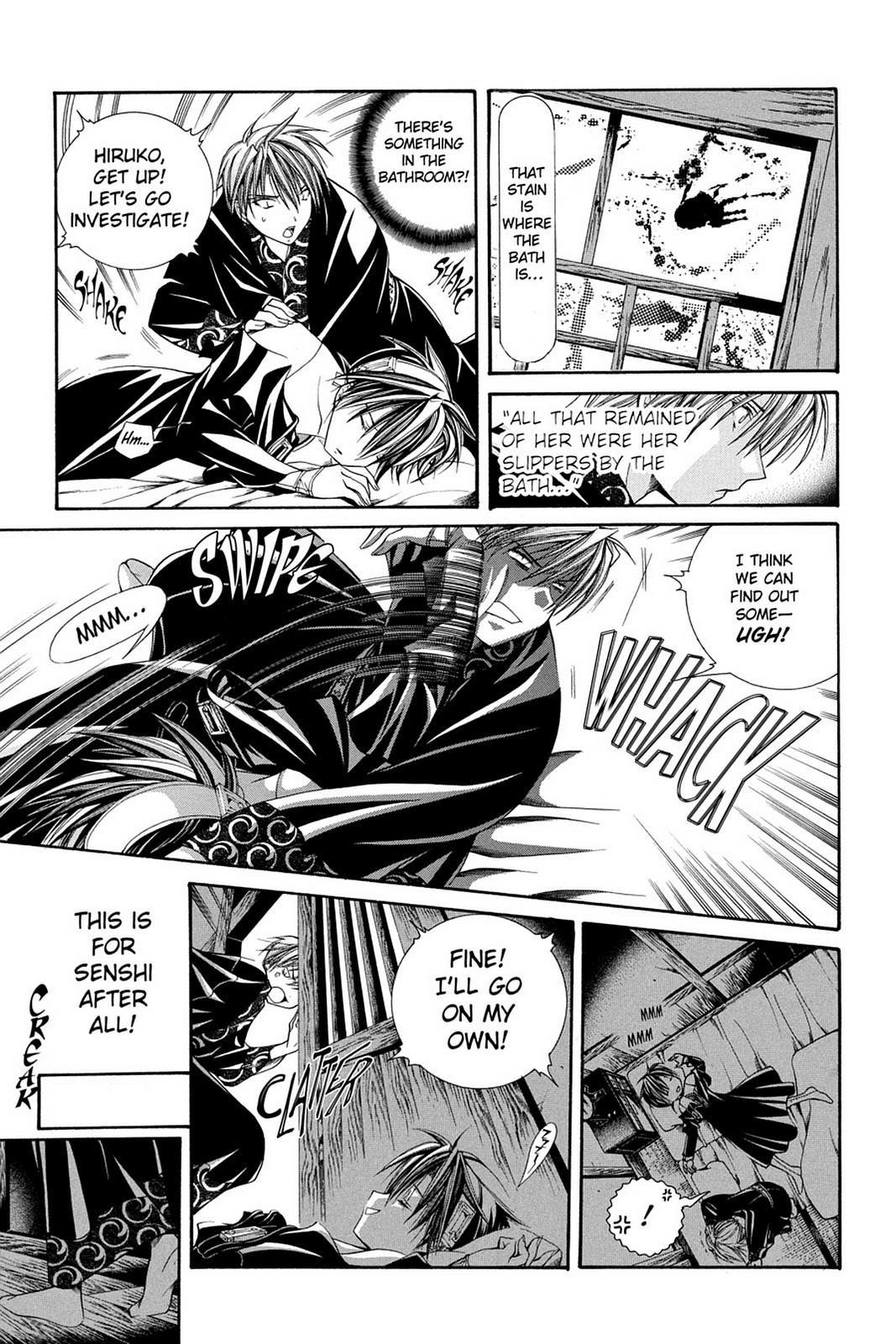 Yumekui Kenbun Chapter 52 page 9 - 