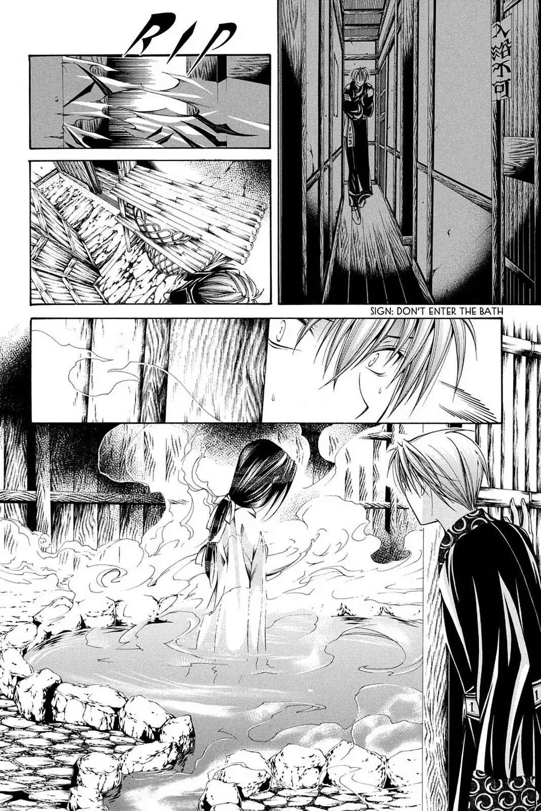 Yumekui Kenbun Chapter 52 page 10 - 