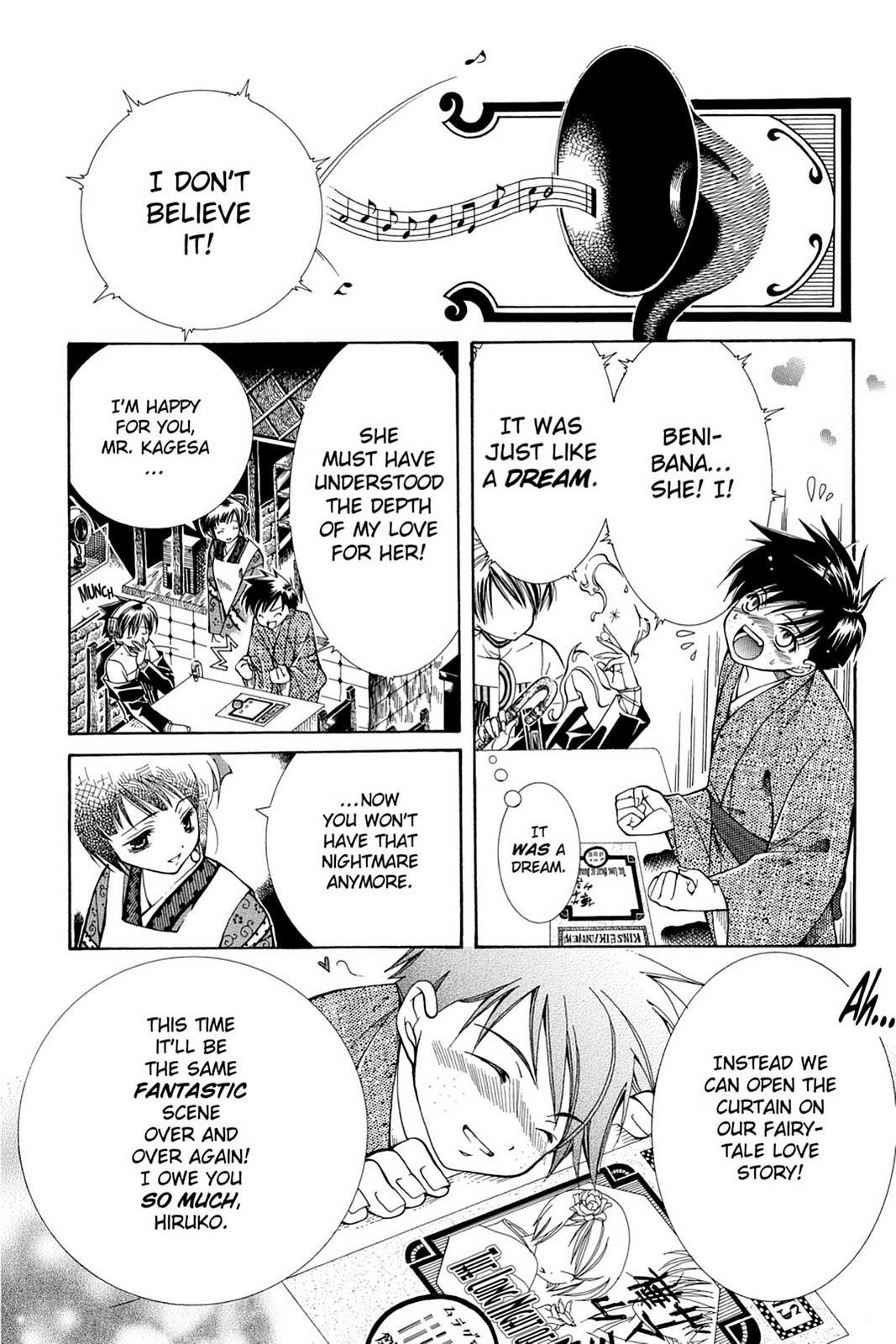 Yumekui Kenbun Chapter 6 page 13 - 
