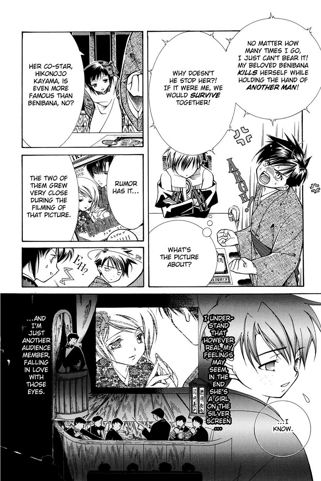 Yumekui Kenbun Chapter 6 page 3 - 