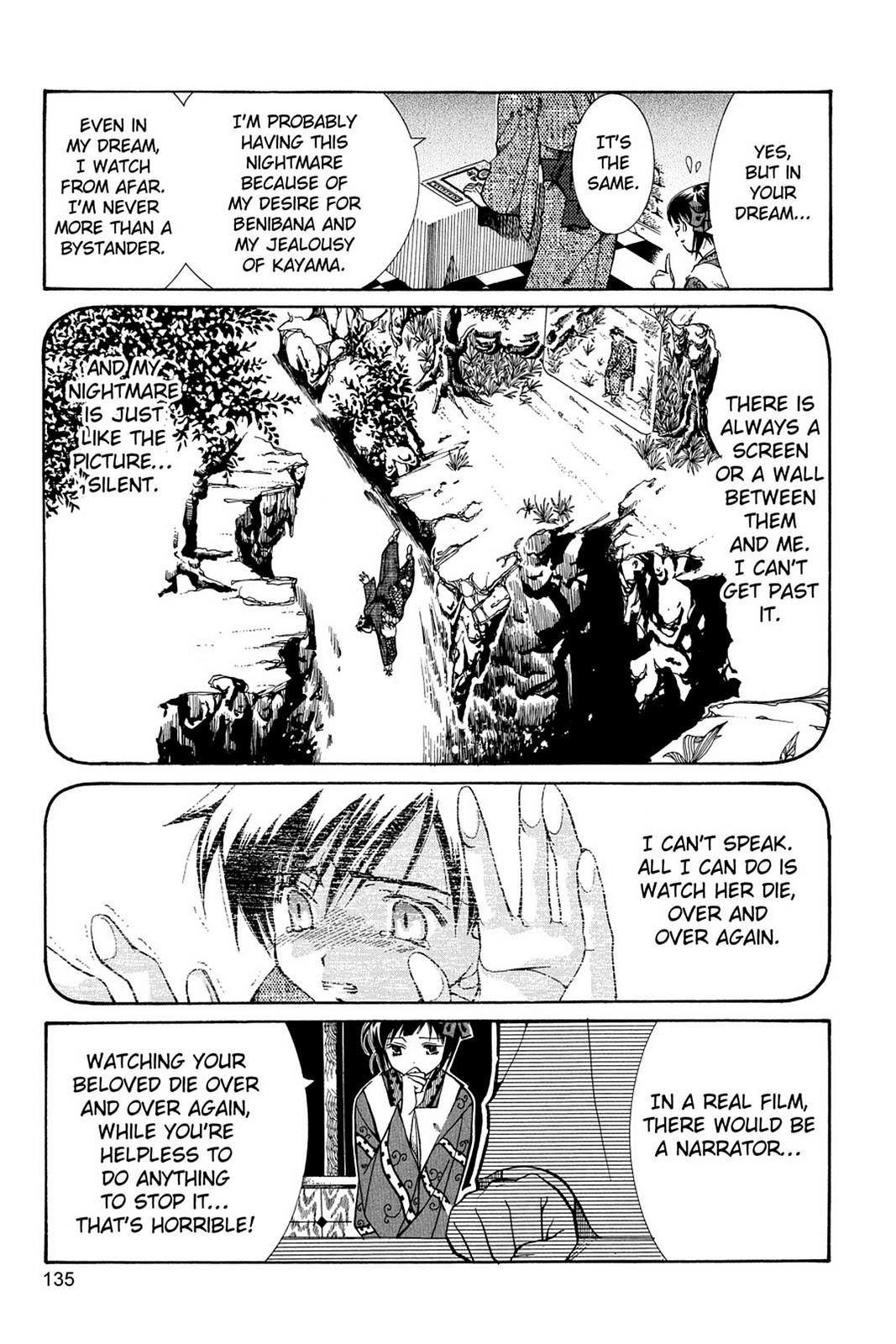 Yumekui Kenbun Chapter 6 page 4 - 