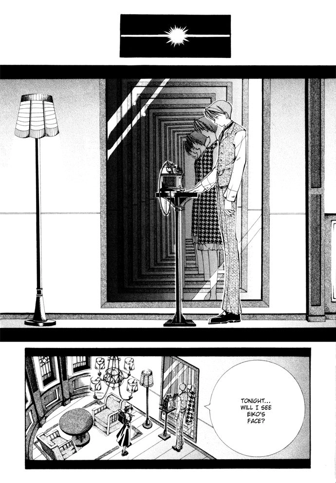 Yumekui Kenbun Chapter 7 page 11 - 