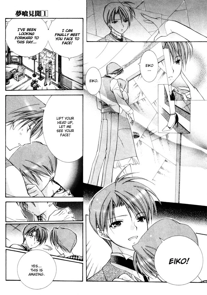 Yumekui Kenbun Chapter 7 page 14 - 