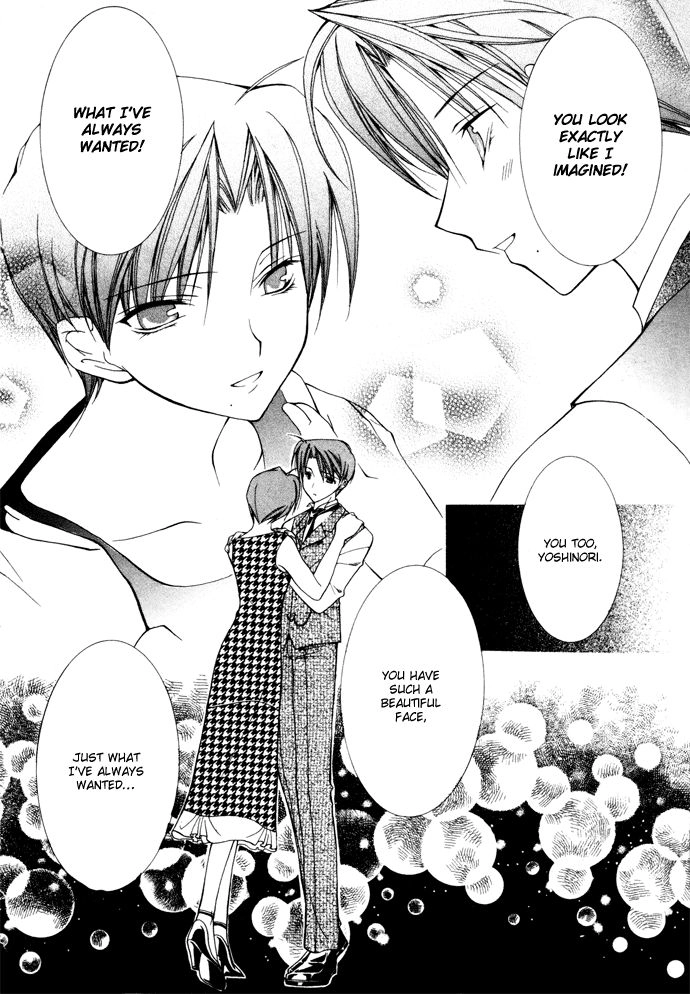 Yumekui Kenbun Chapter 7 page 15 - 