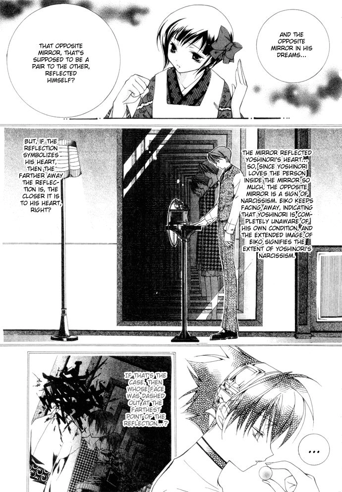 Yumekui Kenbun Chapter 7 page 18 - 