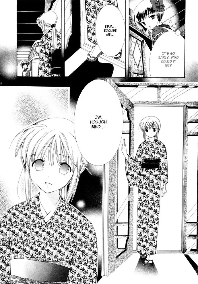 Yumekui Kenbun Chapter 7 page 20 - 