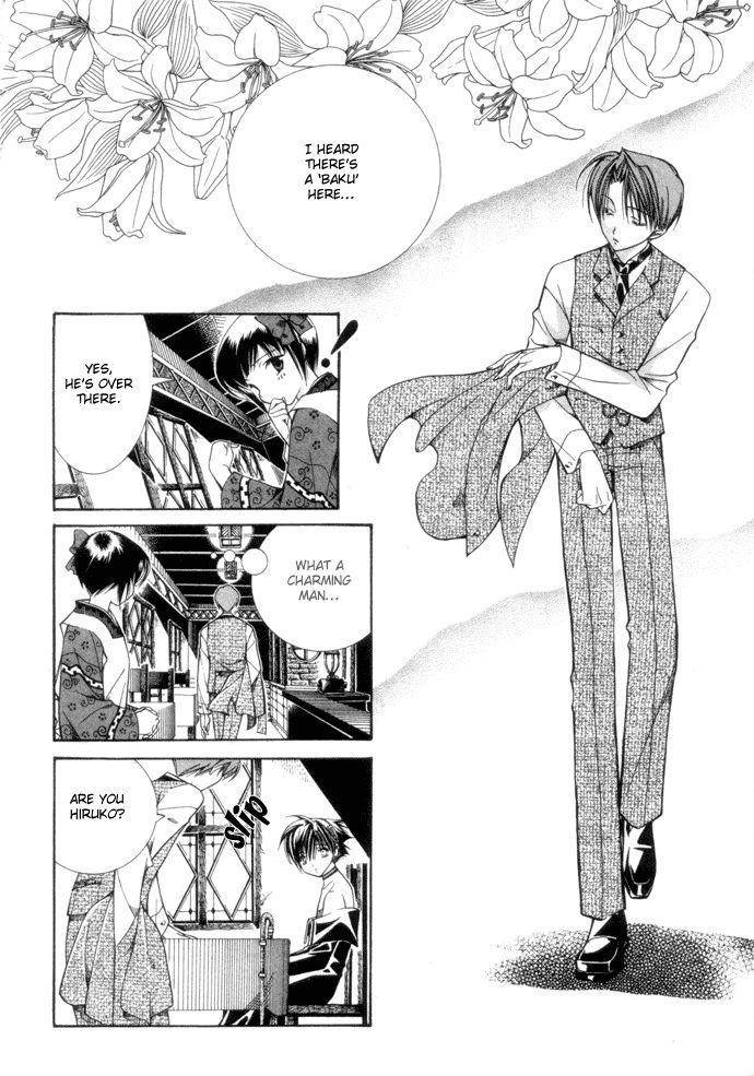 Yumekui Kenbun Chapter 7 page 3 - 