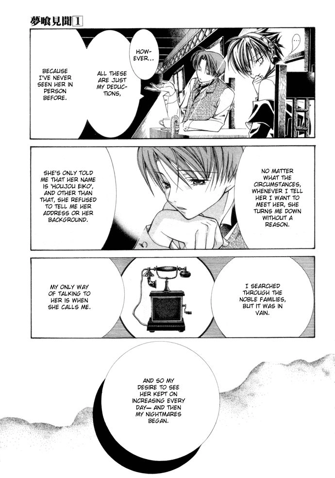 Yumekui Kenbun Chapter 7 page 6 - 