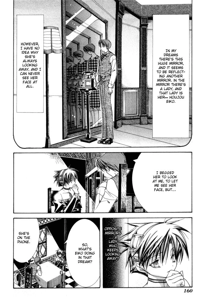 Yumekui Kenbun Chapter 7 page 7 - 