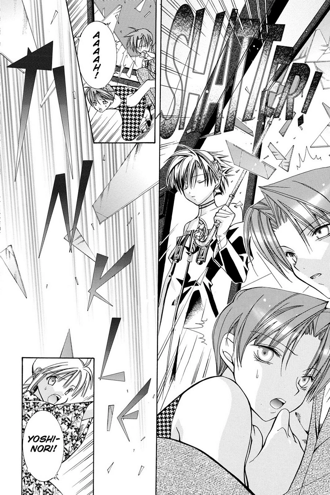 Yumekui Kenbun Chapter 8 page 11 - 