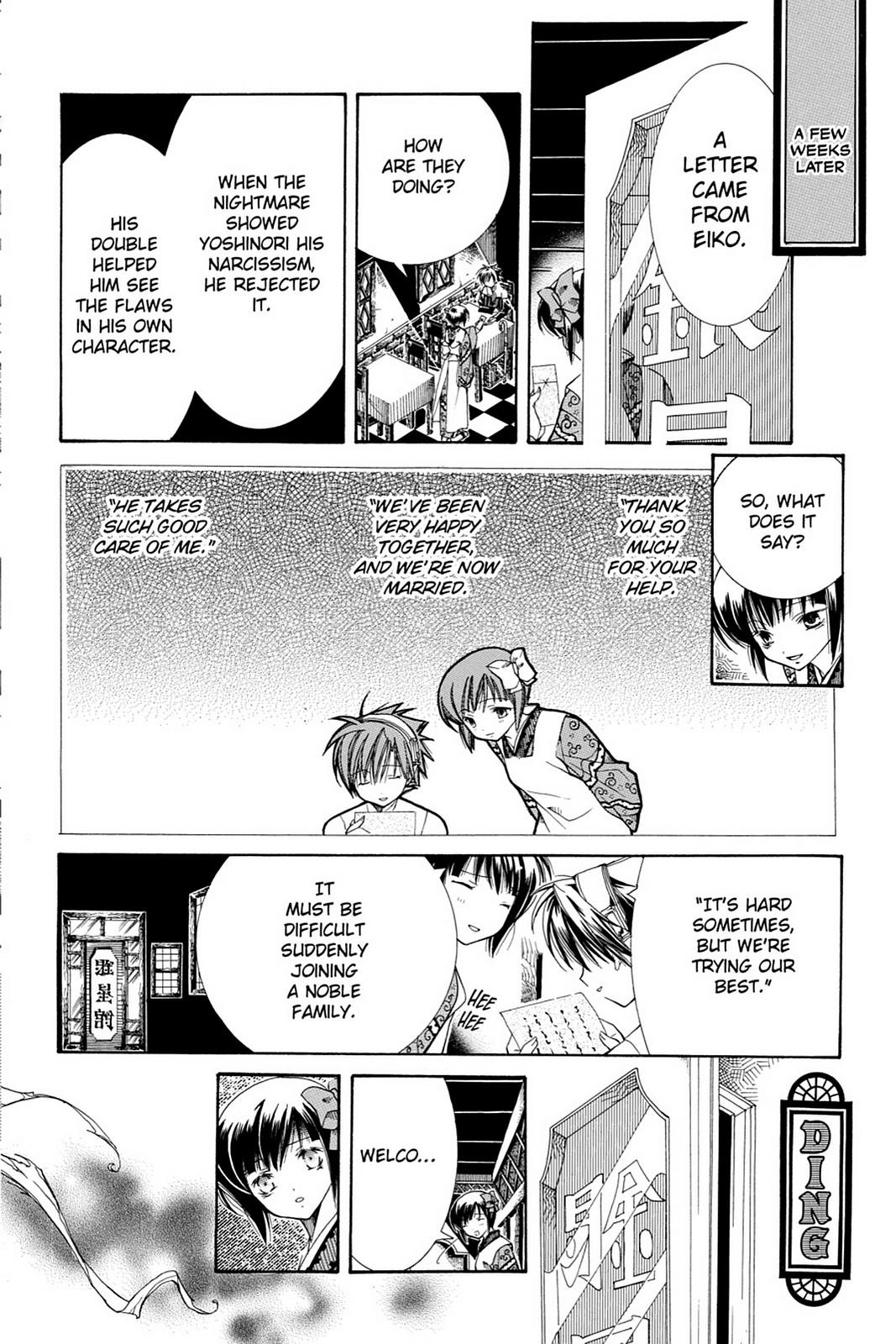 Yumekui Kenbun Chapter 8 page 15 - 