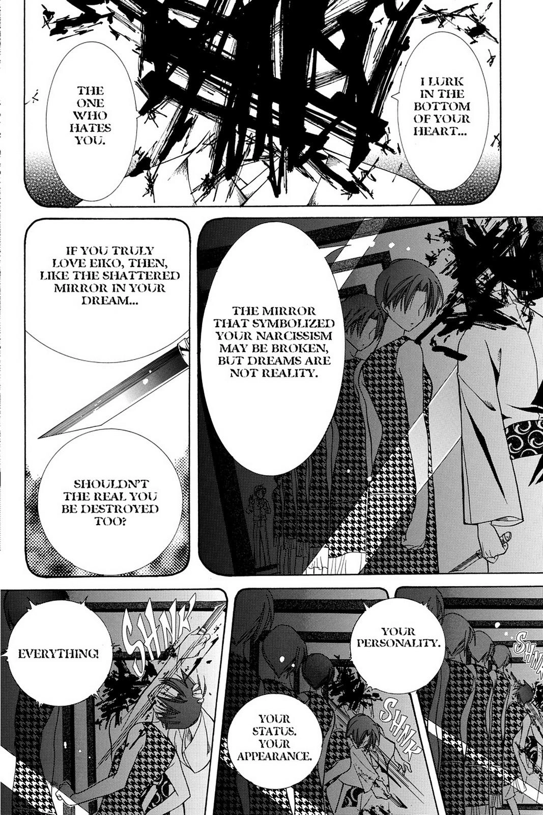 Yumekui Kenbun Chapter 8 page 17 - 